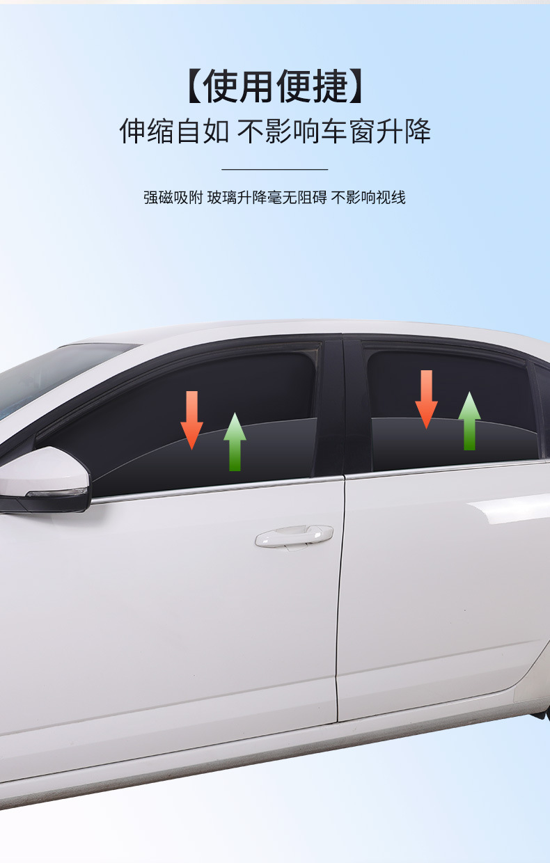 Car Sunshade Strong Magnetic Adsorption Non-Destructive Installation Cartoon Printed Car Sunshade Heat Insulation Sun Protection Car Curtain