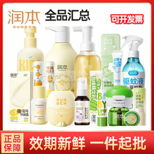 ������ͯ������˪�냺�����൰�S��ϴ�lˮ��ԡ¶�������w������Һ