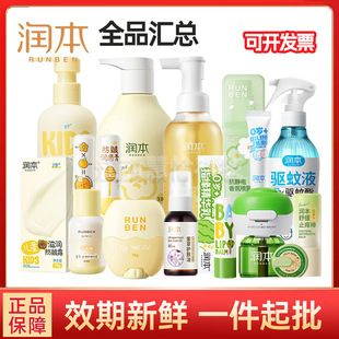 ������ͯ������˪�냺�����൰�S��ϴ�lˮ��ԡ¶�������w������Һ