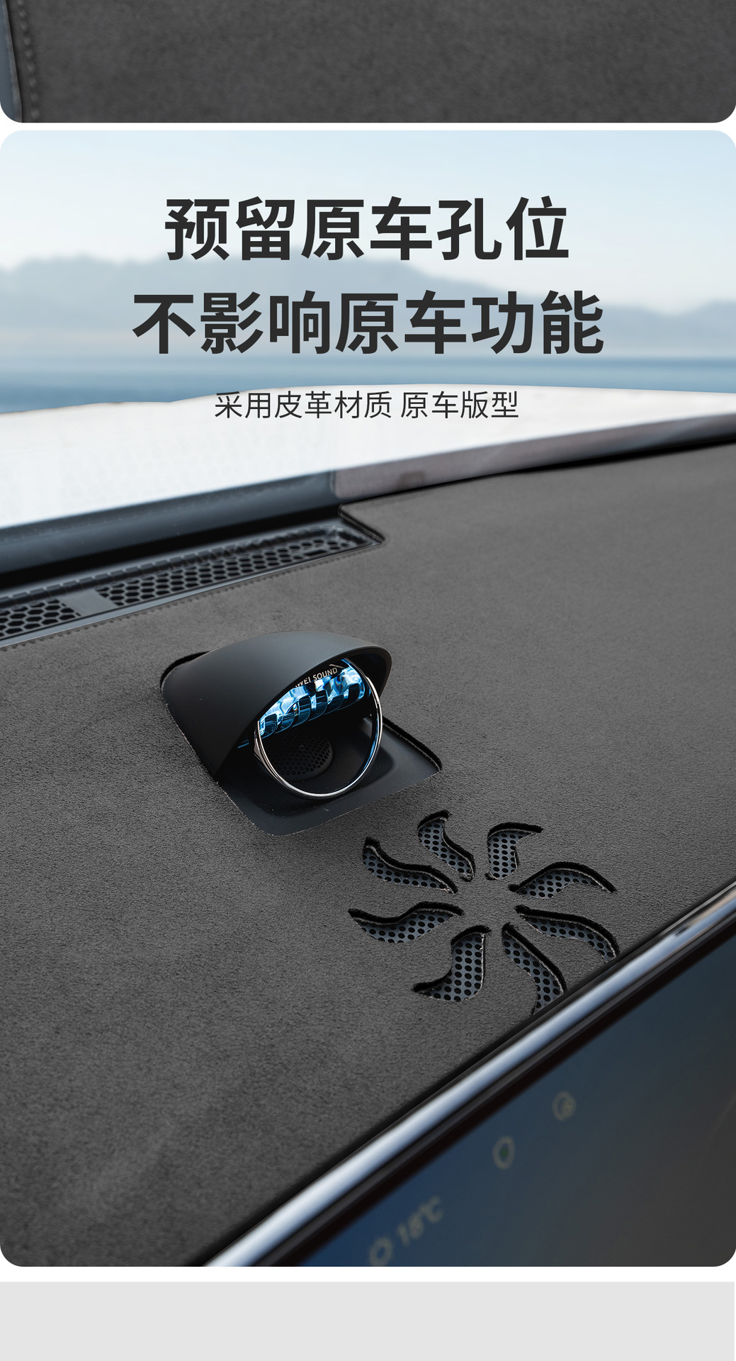 Suitable for Aito M7 M8 M9 Dashboard Sunshade Mat, Car Light-Blocking Mat, Center Console Light-Blocking Mat, Anti-Slip Accessories