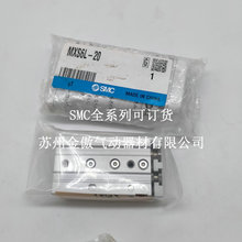 SMC����MXS6-10 MXS6-20 MXS6-30 MXS6-40 MXS6-50 ԭװ��Ʒ