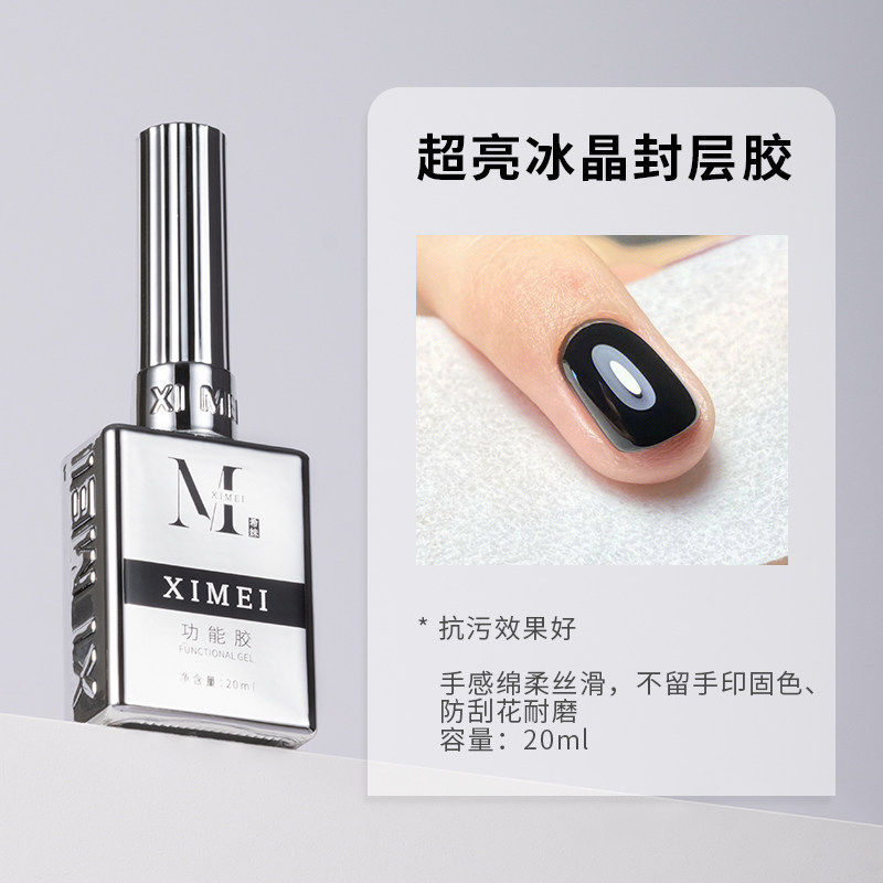 Gel Base Funcional de Refuerzo para Uñas Autonivelante de Larga Duración image 11
