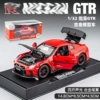 1 to 32 Jiaye Nissan GTR-Red