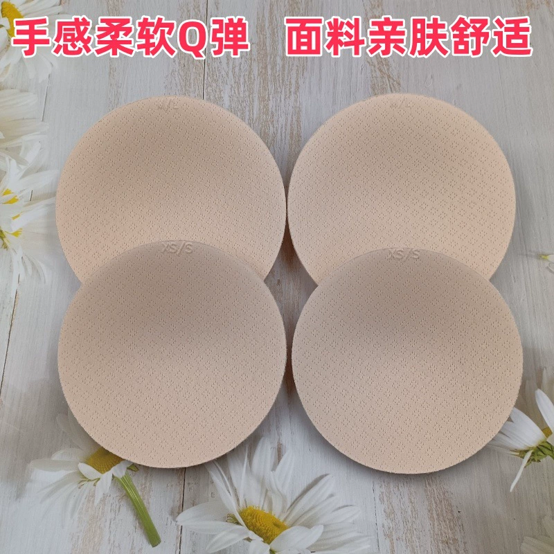 Бесшовная дышащая губка нагрудная накладка бюстгальтер для девочек нижнее белье форма чашка Купальник Одежда для йоги Домашняя одежда Сменная вставка для чашки