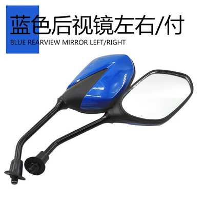 Universal Rearview Mirror for Scooter, Other Electric Vehicle Accessories - jinhan-rearview-mirror-blue-adapter-screw