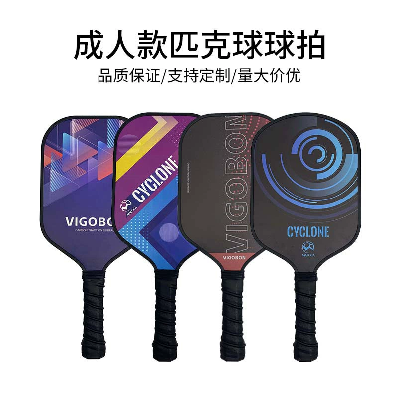 Pick Racket Source Фабрика может заказать pickleball Pick Pick Factory Прямая продажа профессионального качества