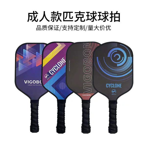 Peak racket source factory can order pickleball Peak racket factory direct professional quality