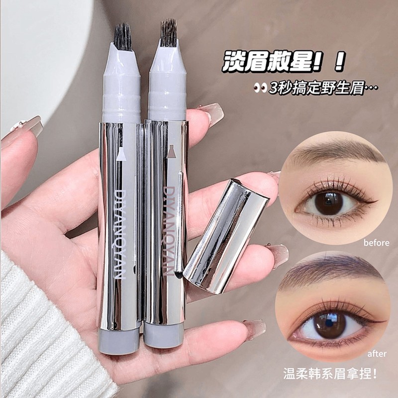 时尚蒂妍泉诗多叉毛绒水眉笔持久防水不脱色根根分明野生眉水眉笔|undefined