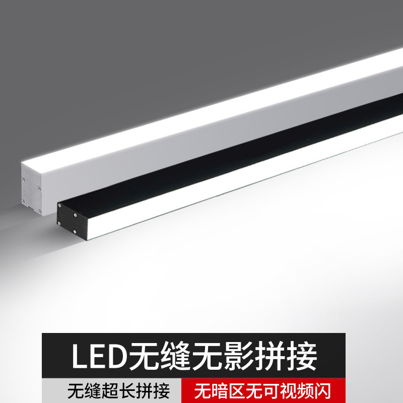 Led Aluminum Strip Chandelier Shopping Mall Office Cross-Border Export High-Quality Thickeneded Aluminum Strip Light Led Aluminum Strip Chandelier Shopping Mall Office Cross-Border Export High-Quality Thickeneded Aluminum Strip Light