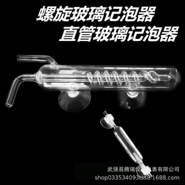 其它水族用品;水温计;温湿度计