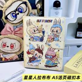 星星人拉布布磁扣活页本学生明星小卡册全彩内页笔记本手帐横线本