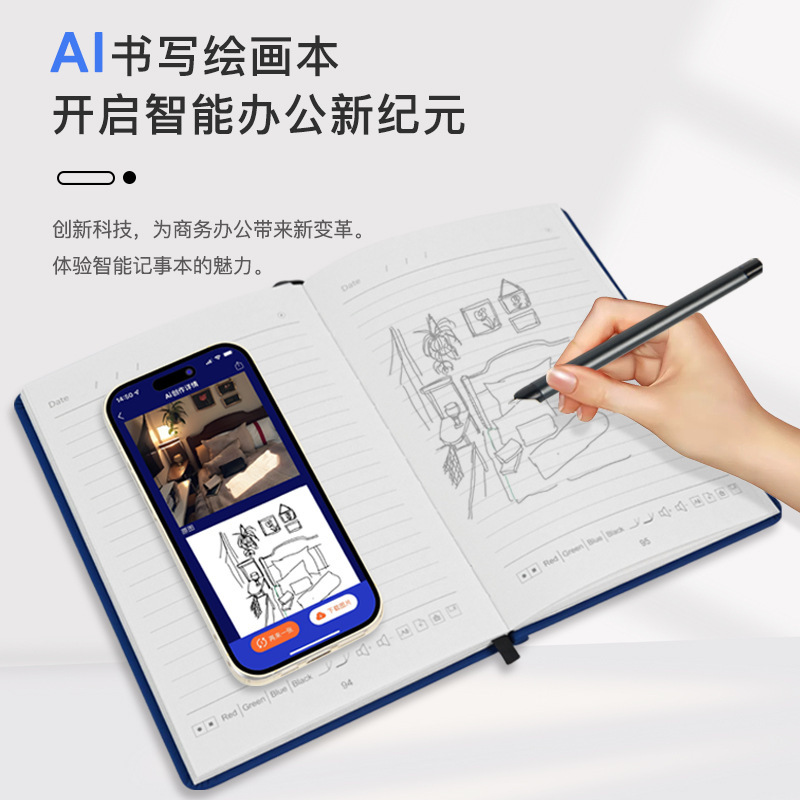 Ai Smart Paper-Screen Synchronized Notebook Design Drawing and Writing Tablet Electronic Notebook Customizable Business Gift Notepad