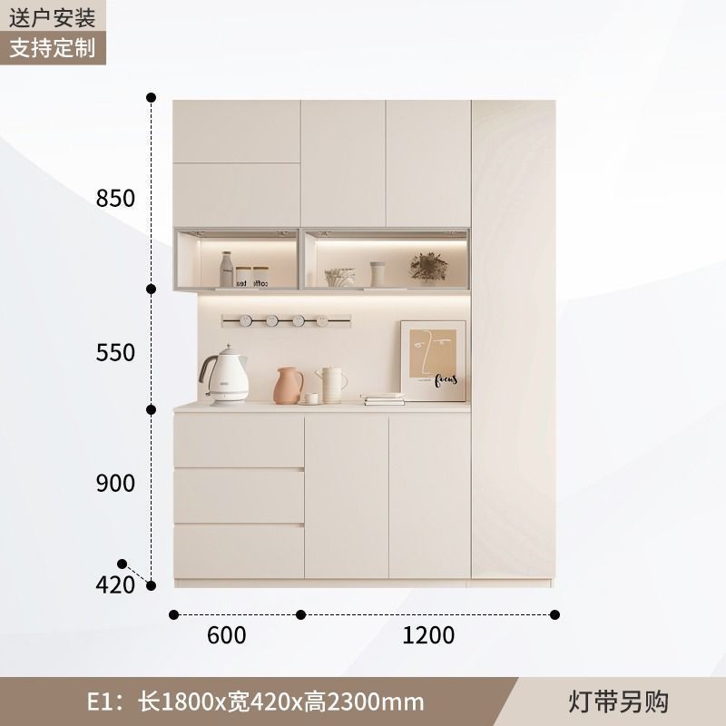 Gabinete de vino de madera sólida, gabinete de comedor, gabinete alto en uno, moderno y simple, armario de cocina contra la pared, armario multifuncional, viento de crema