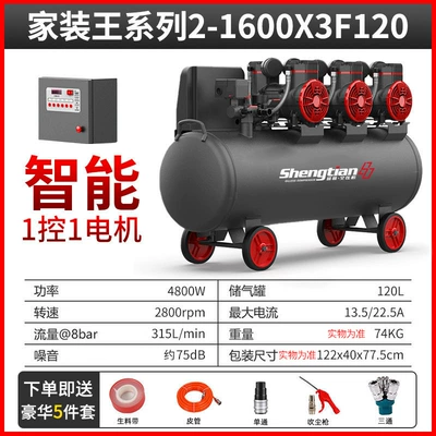 Hava kompressorları high pressure 150 air compressor - shengtian-120l-air-pump-3x1600w-220v