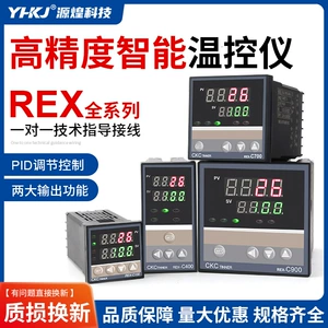 Контроллер температуры REX-C100-400-C700-C900 Умный контроллер температуры температуры температуры