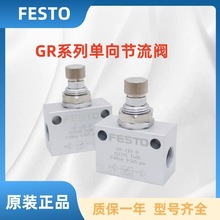FESTO��˹�е��������GR-1/8-B  151215  ԭװ��Ʒ R-3-M5  3629