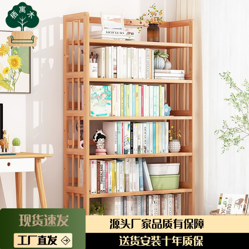 Bookshelf Storage Rack Multi-Layer Floor-Standing Home Living Room Student Bookcase Office Simple Wall Storage Storage Rack