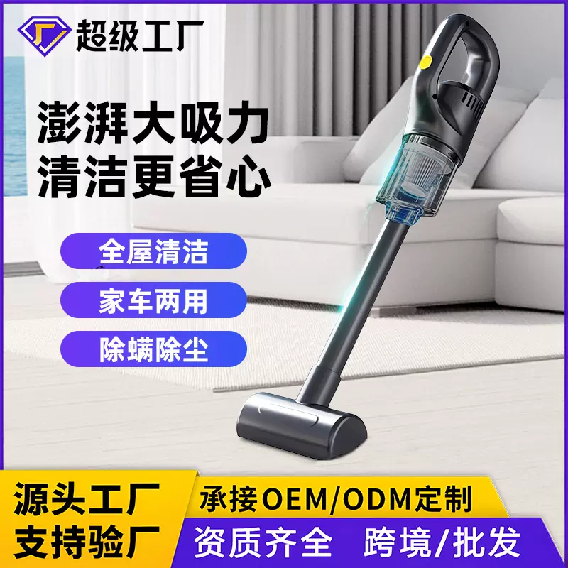 定制汽车无线吸尘器便携式充电手持家用车载小型吸力大功率吸尘器