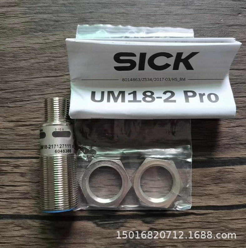 西克 UM18-217127111 超声波测距仪包邮实物质保一年现货议价