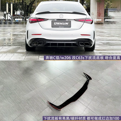 bumper wing fender, Big Surrounded - bright-black-lower-spoiler-with-red-edge-plus-100