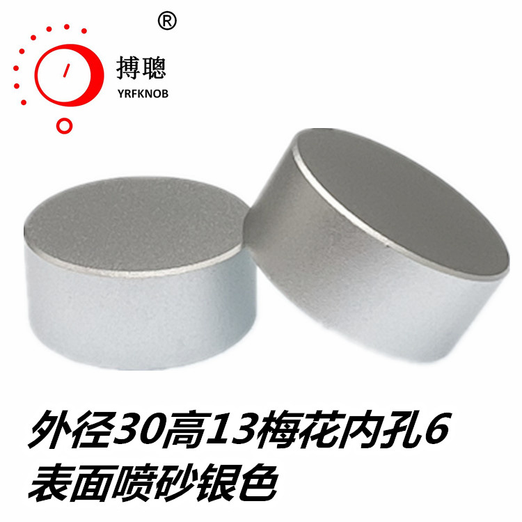 ��Яʽ�����������������Ͻ��λ����ťñ�⾶30�߶�13�ڿ�6mm