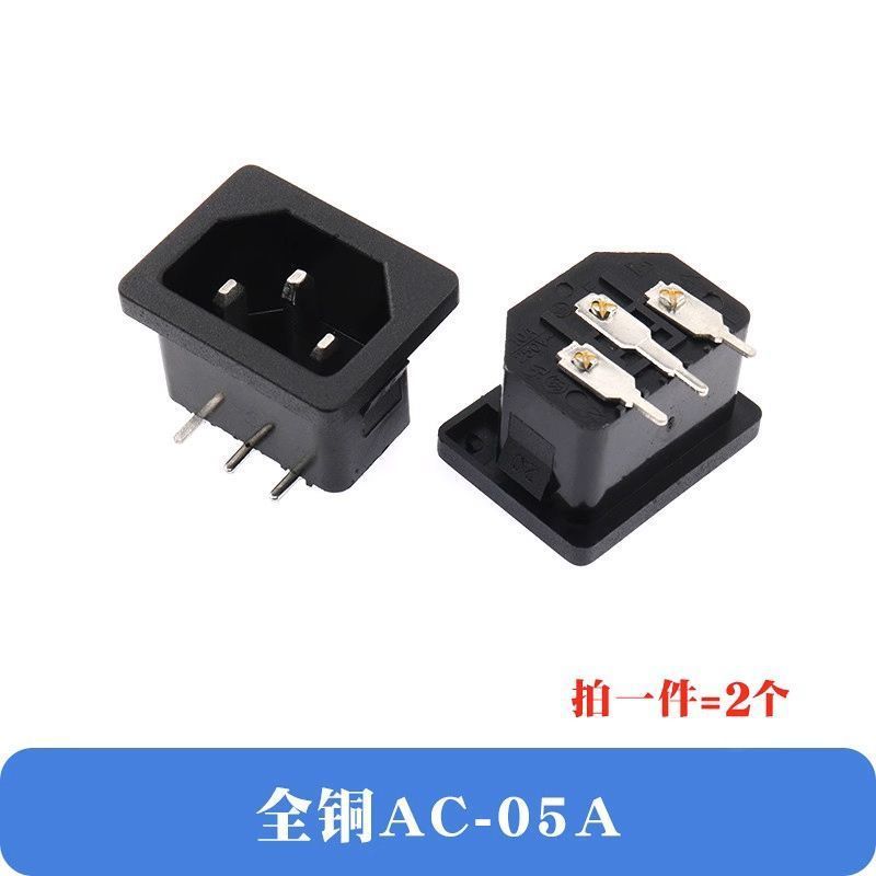3コア電源コードプラグオス/メス文字プラグコンセント充電延長コードプラグ電源プラグ|undefined