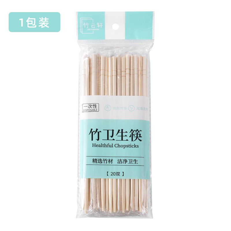 20쌍 개별포장 [1팩]