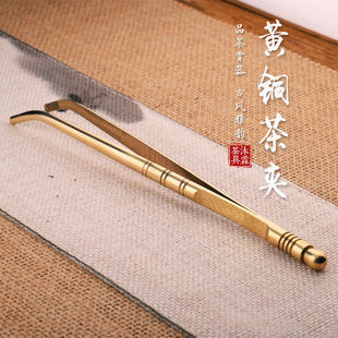 Pure Copper Tea Clip Tea Cup Ebony Kung Fu Tea Clip Stainless Steel Tweezers Household Tea Set Accessories