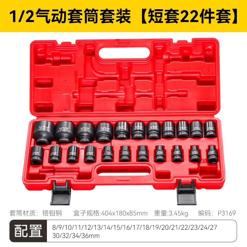 Cartucha de cañón de aire de acero de aluminio de silicio de silicio alargado endurecido y grueso 8 - 36mm pesado 1 / 2 cartucha de cañón de aire hexagonal grande