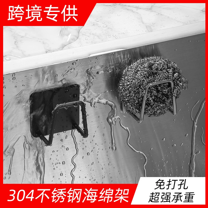 304 стойка для губки из нержавеющей стали стеллаж для хранения губки без перфорации кухонная раковина стальной шар тряпка для сушки губки