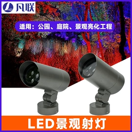 投光灯;洗墙灯;线条灯/灯条