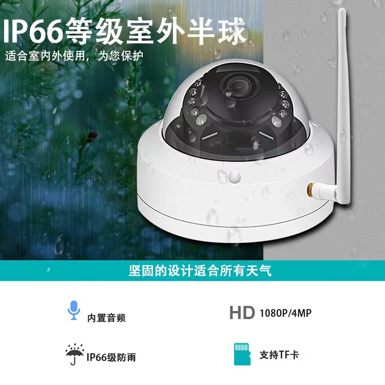 WIFI1080P kızılötesi gece görüşlü güvenlik kamerası 5MP patlamaya dayanıklı kubbe kamera akıllı güvenlik ev kullanımı