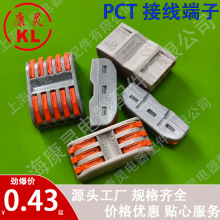 PCT-222ͨ�ÿ���늾��B���� ܛӲ�����m��