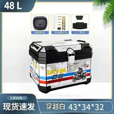 Extra-Large Tail Box, Motorcycle trunk - 48l-qixiaba-alloy-lock-backrest-shock-absorbing-base-installation-accessories-medium