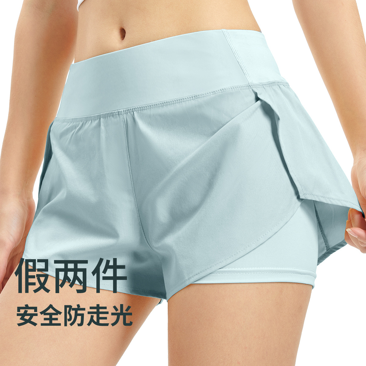Outdoor Two-In-One Sports Shorts for Women, Anti-Exposure Running Casual Hot Pants, Yoga Breathable Quick-Drying Fitness Shorts