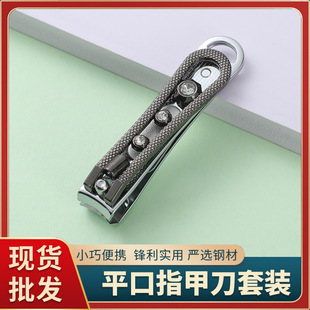 Cross-border carbon steel nail clippers single creative chrome color large flat trim nail clippers gift wholesale printable logo