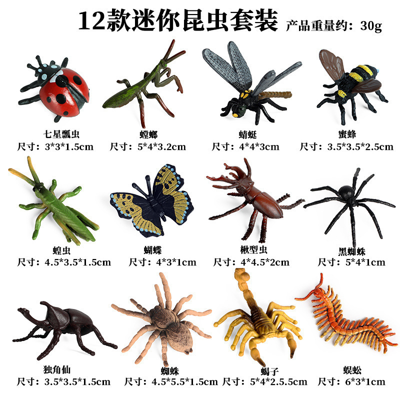 KZ mini insect 12 sets