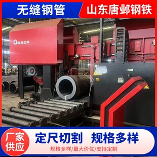 �o�p�ܼӹ��и�20#��45#��Q345B��40Cr42CrMo16MnҎ����|�Rȫ
