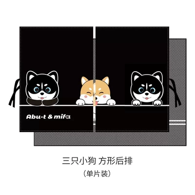 Magnetic Car Sunshade Cartoon: Car curtains - three-puppies-back-side