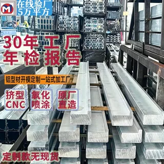 6005 6061高强铝合金工业级铝型材导轨阳极氧化铝型材CNC加工定制