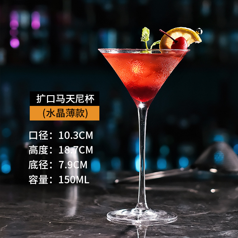 Taza de cóctel de vidrio ins taza de margarita taza de martini taza de bar taza de red taza de pie alto taza de vino creativa