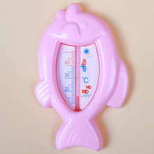 溫度計測水溫計嬰兒洗澡寶寶水溫度計游泳館嬰兒浴盆測溫計量水溫
