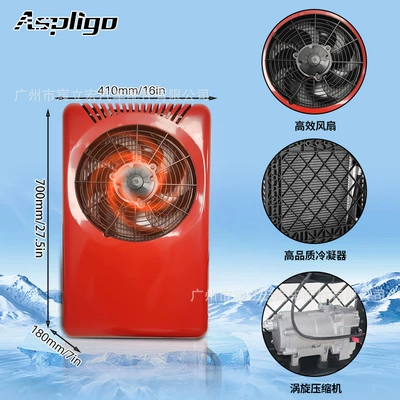 Split Machine High-End Truck – Automotive air conditioning