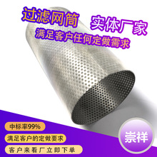 �^�V�WͲ304���P��^�VͲ�����^�VͰ���P䓰�߅�_���^�V�W