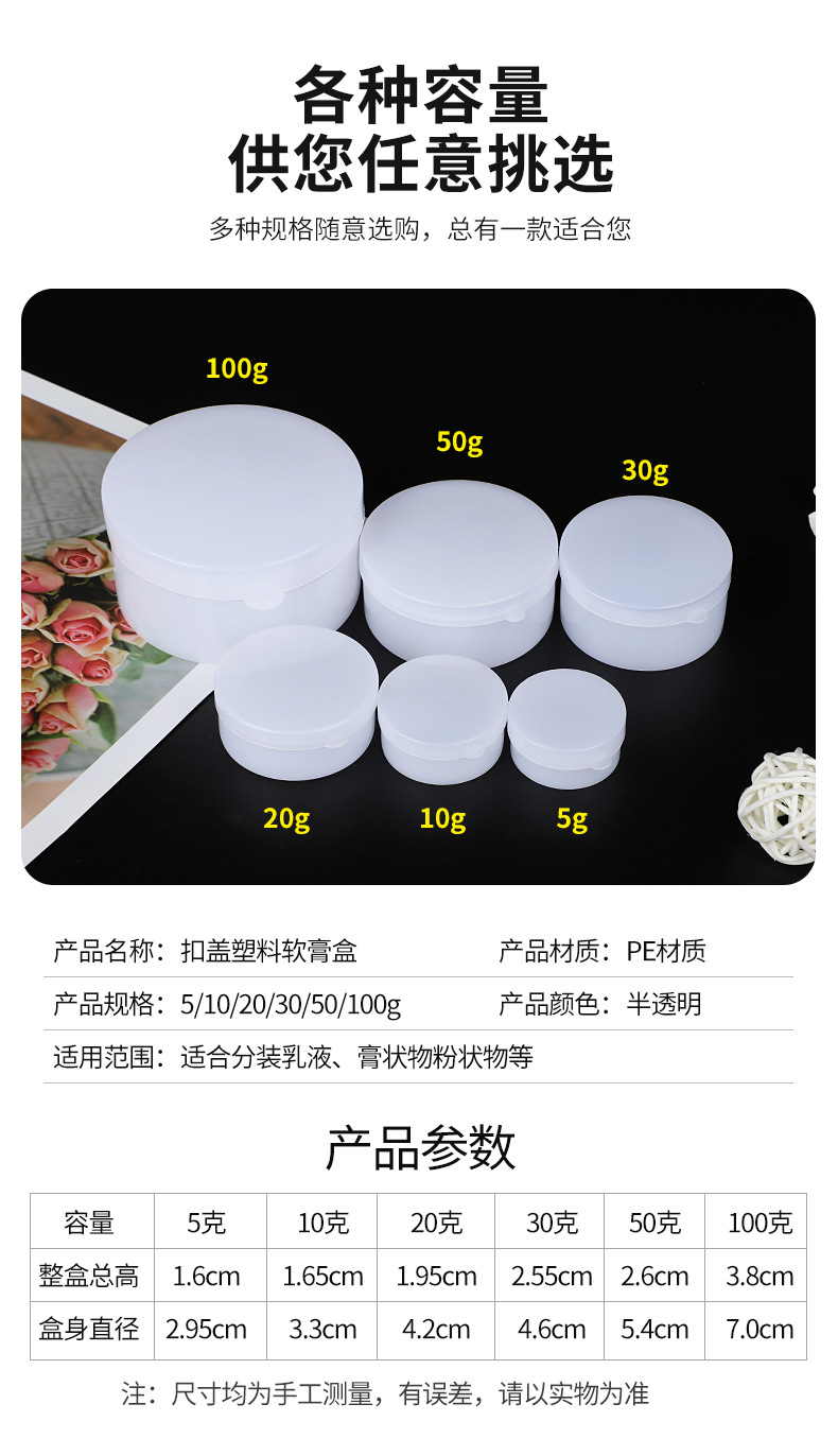 软膏盒_04.jpg