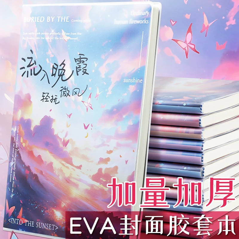 Ноутбук, мультяшная книга, высококачефицированный блокнот для учащихся начальной школы, копирование, увеличенная толщина, для студентов