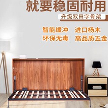 折叠隐形床五金配件侧翻衣柜一体壁床墙壁小户型多功能墨菲床