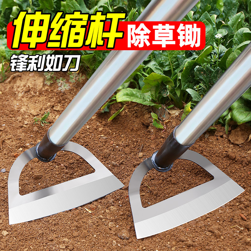 잡초 괭이 망간 강철 잡초 가정용 야채 재배 텔레스코픽 극 중공 괭이 삽 삽 농업 노동자 ZHAO ZHISUN