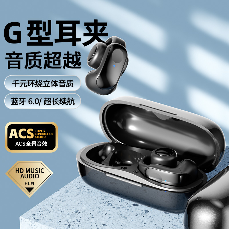 Wholesale Anti-Lost Ear Clip Bluetooth Headset with App Positioning, High Quality Berlin Sound Headset with Long Battery Life