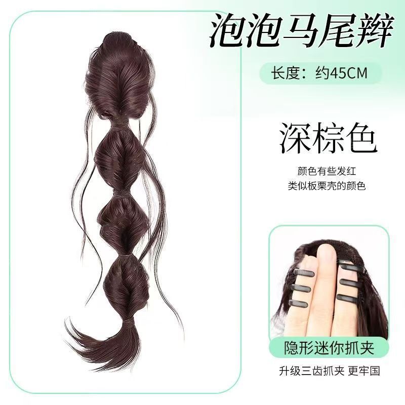 Peluca, trenza, trenza de burbujas, cabello de simulación natural, pinza de verano, trenza larga retorcida, peluca, cola de caballo